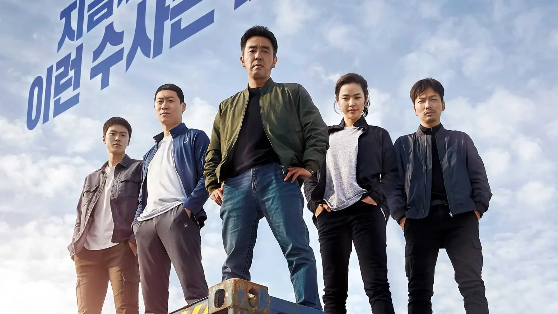 5-bo-phim-nghe-sieu-kho-dat-doanh-thu-81-6-trieu-usd.webp